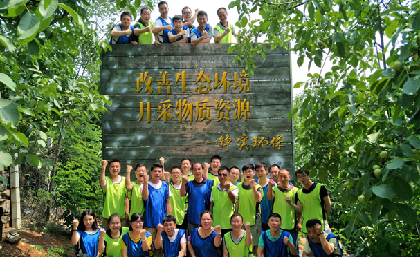 北京錚實(shí)環(huán)保工程有限公司